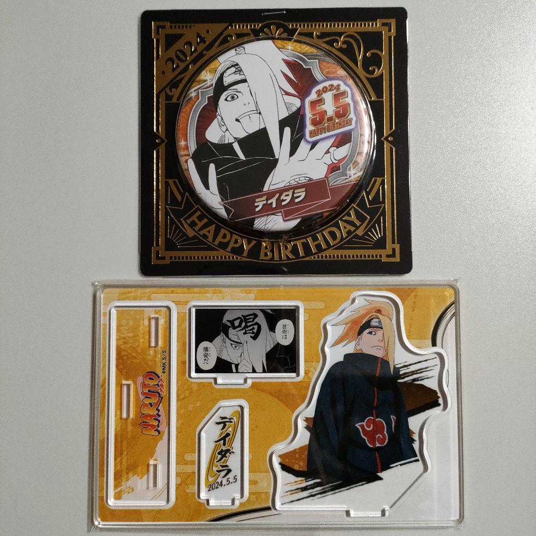 NARUTO ナルト デイダラ バースデー缶バッジ 名場面ジオラマフィギュア