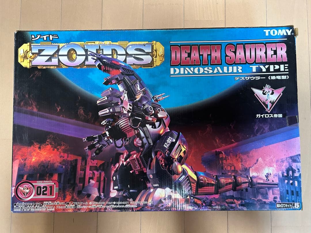 ゾイド ZOIDS 未組立 デスザウラー - メルカリ