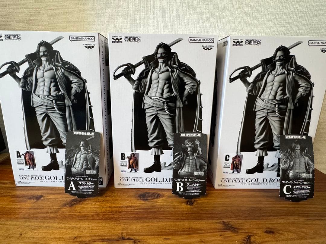 バンプレくじ PREMIUM ゴール・D・ロジャー　A.B.C賞　半券付き バンプレくじ PREMIUM ワンピース-ゴール・D・ロジャー- ブラシカラー