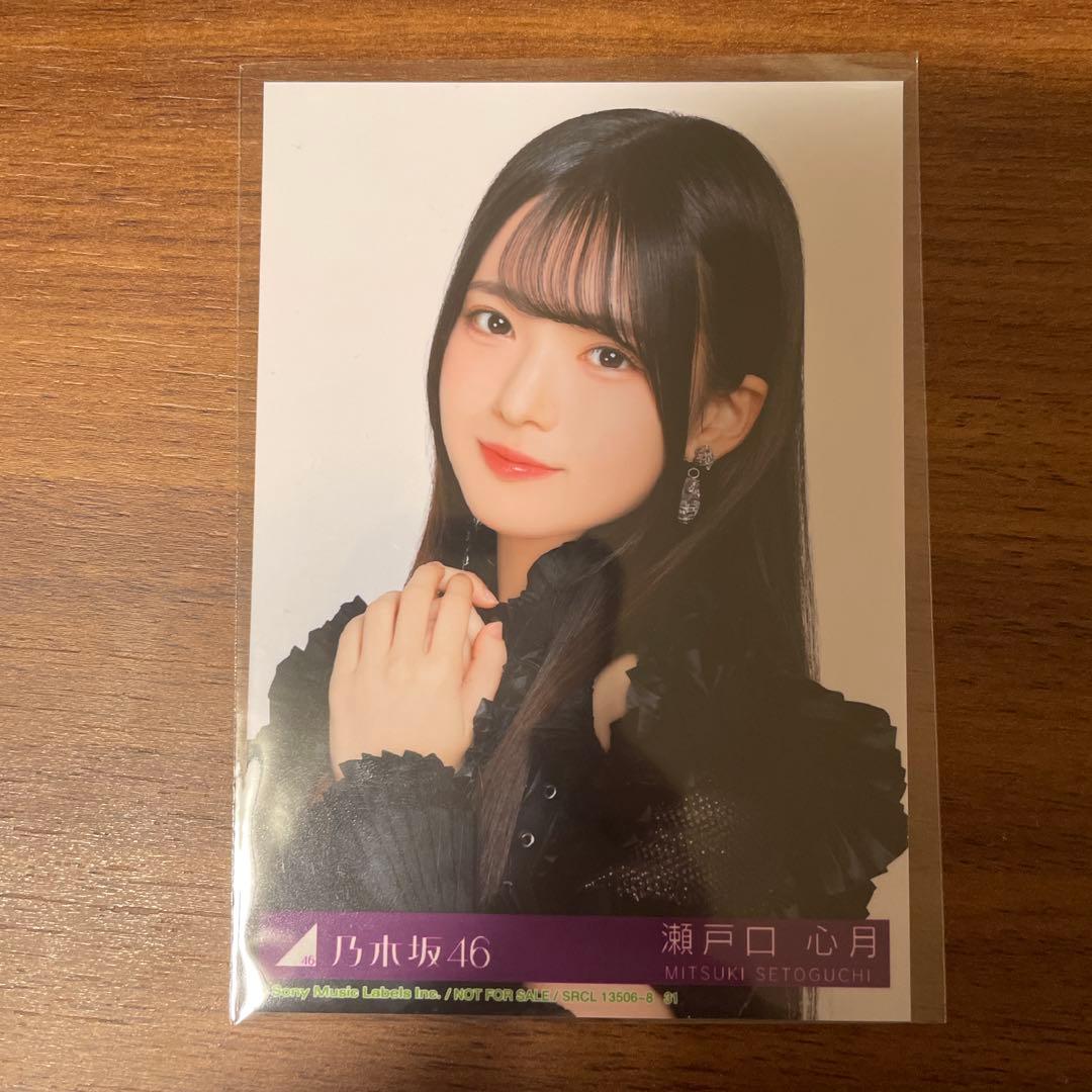 様 瀬戸口心月乃木坂46 My respect 封入生写真 - メルカリ