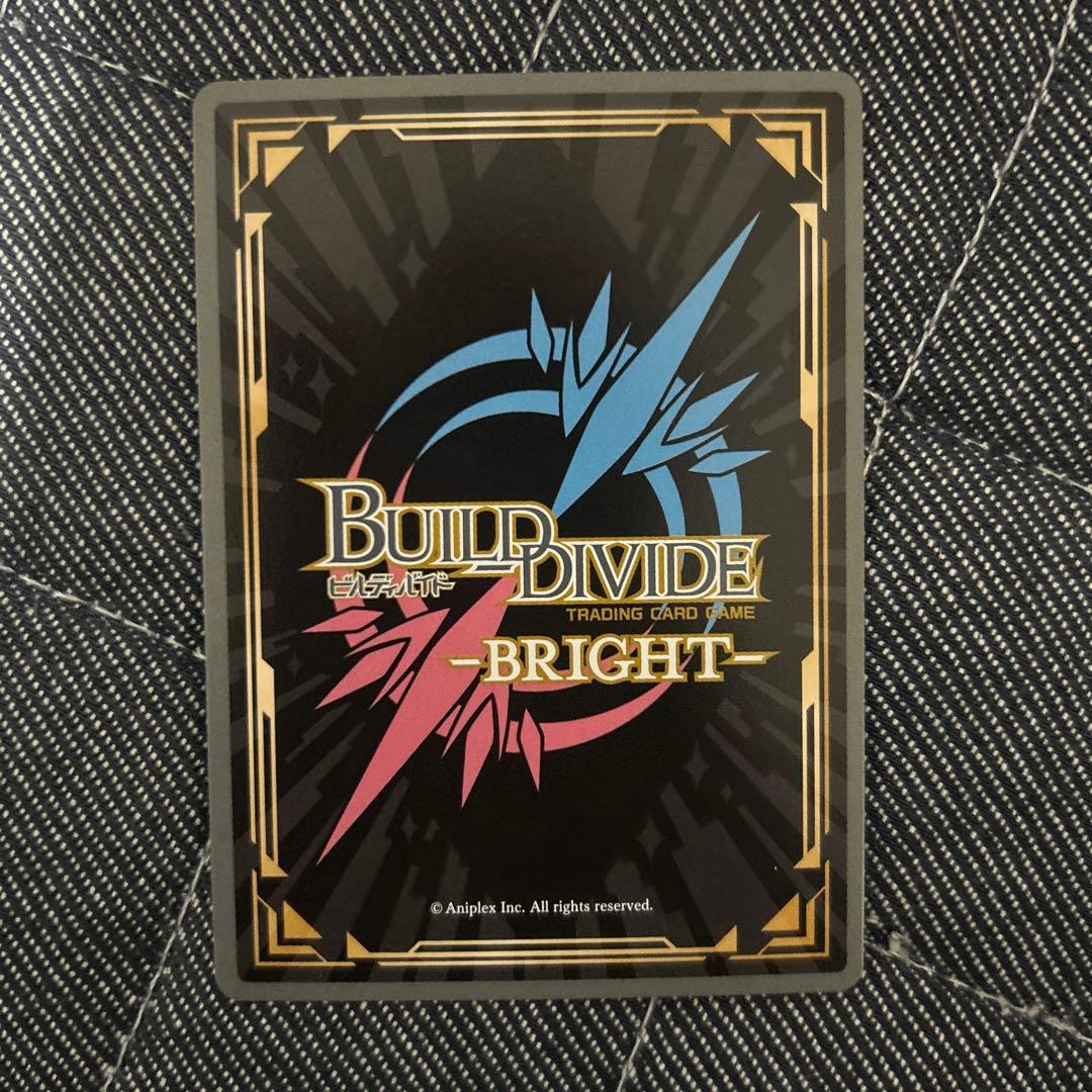 ビルディバイド 神への反逆者 日向&ユイ BR サイン Angel Beats