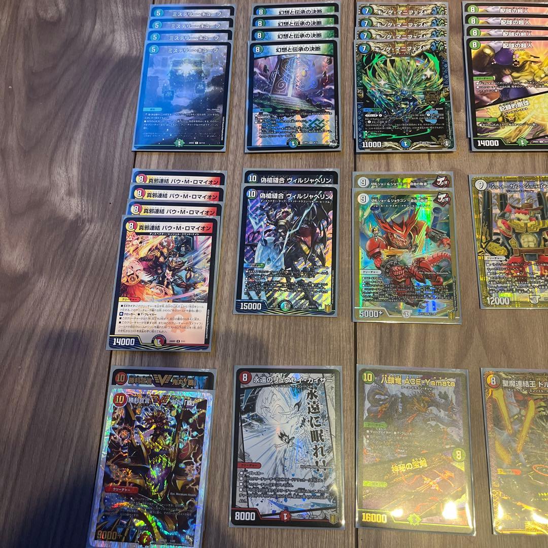 デュエマ 構築済みデッキ 5Cキューブ ミステリーキューブ ガチャデッキ