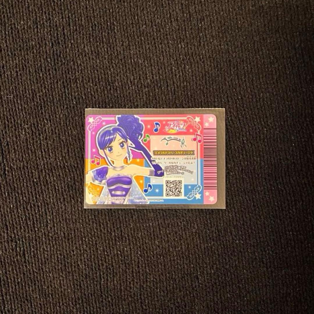 アイカツカード 天の川コズミックカチューシャ 霧矢あおい - メルカリ