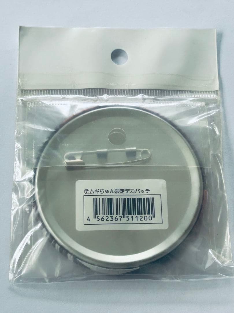 d*7様 けいおん! 琴吹紬 ムギちゃん 限定デカバッチ 缶バッジ ⑦