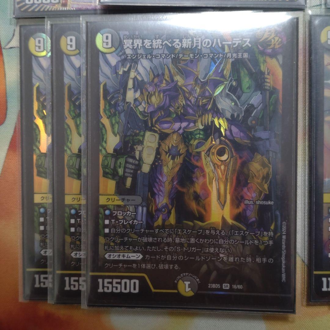 光デーモンコマンド ガチ構築デッキ（スリーブ付） - メルカリ