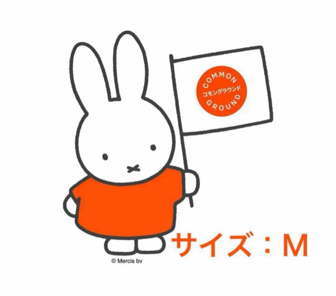 大阪・関西万博 オランダ館 限定 ミッフィー Tシャツ M - メルカリ