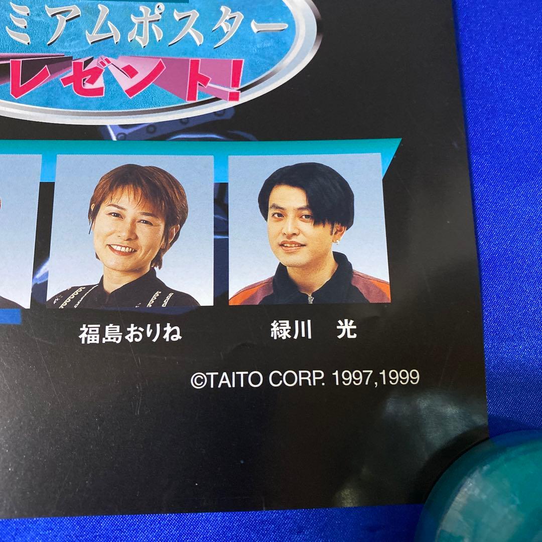 サイキックフォース ゲーム販促ポスター 1999年 PS - メルカリ