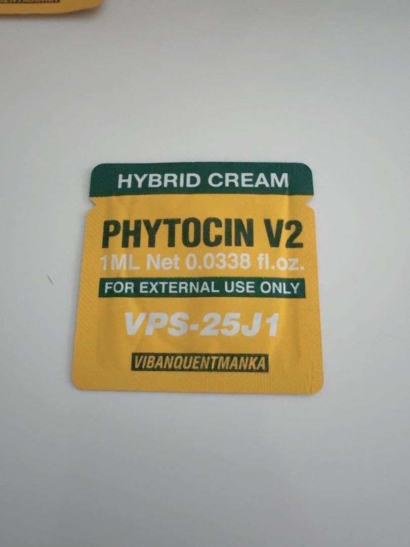 ☆韓国正規品☆ファイトシンV2肌再生クリーム10ml (1ml x 10枚) - メルカリ