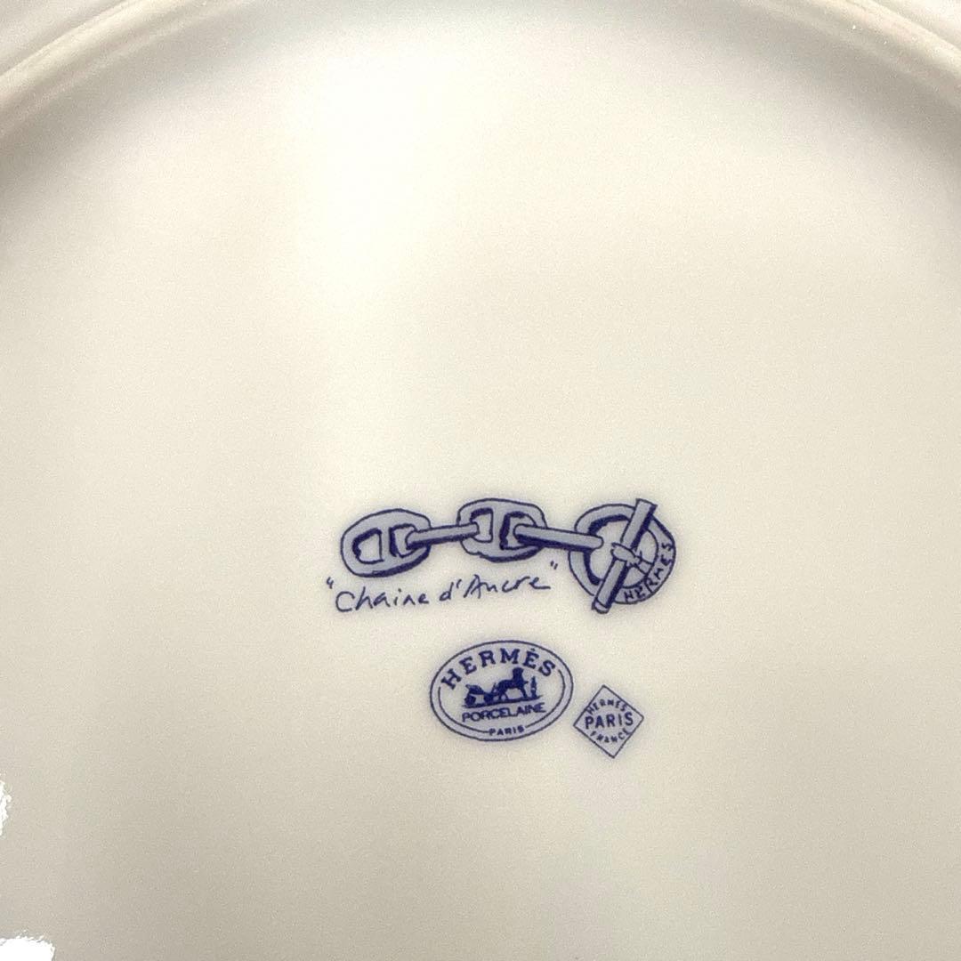 【HERMÈS】シェーヌ・ダンクル プレート 22.5cm 2枚セット　エルメス