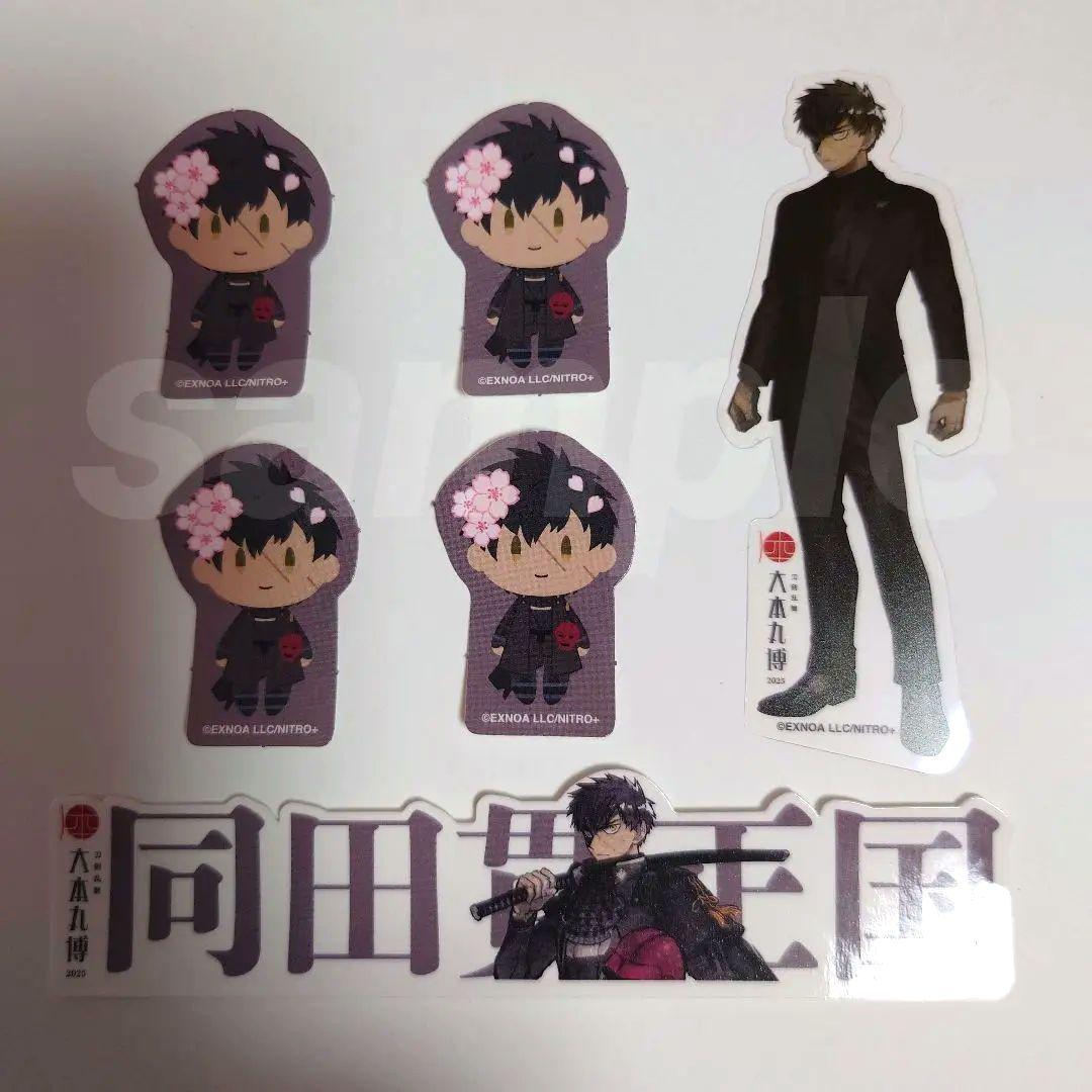 刀剣乱舞 大本丸博 祝装クリアステッカー フレークシール 同田貫正国