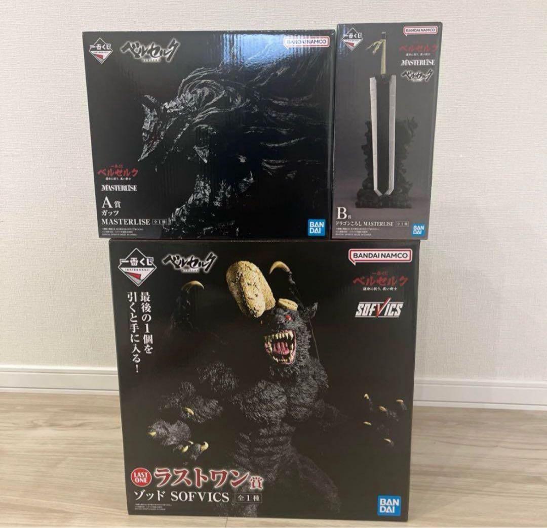新品】一番くじ ベルセルク 運命に抗う黒い剣士 A賞 B賞 ラストワン
