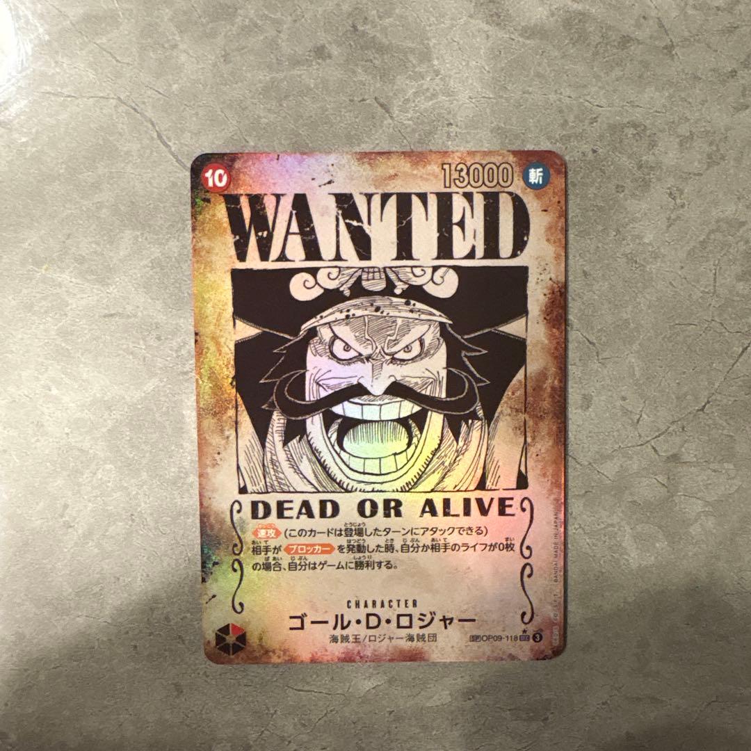 ワンピースカード ゴール・D・ロジャー 手配書 パラレル OP09-118