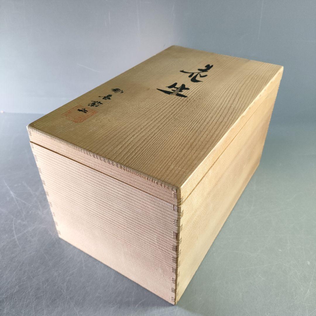 A1242-1/有田焼/香蘭社/朱色菊紋花瓶/花器/花入/花生/華道具/