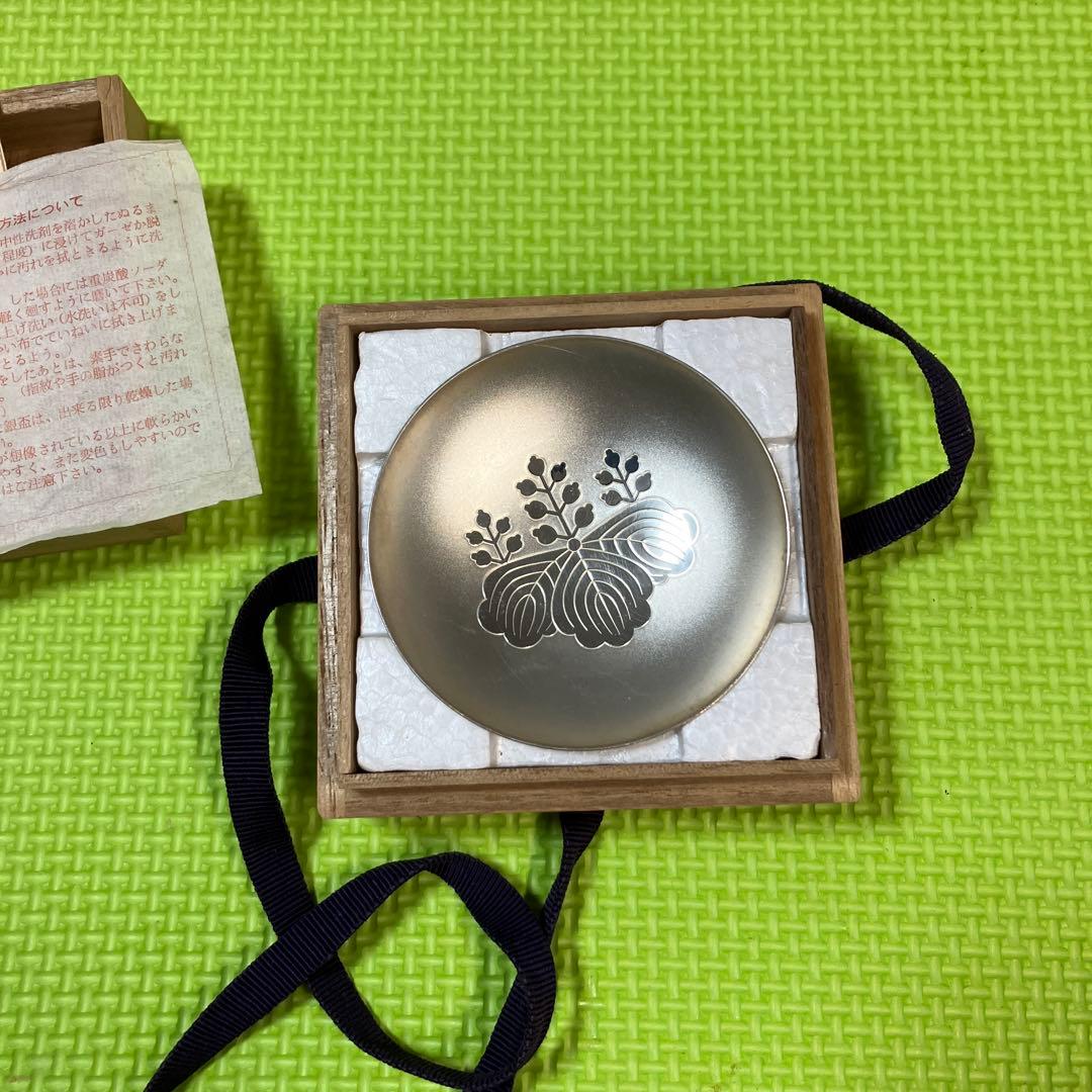 銀杯 銀杯【内閣総理大臣 贈】純銀178g - メルカリ