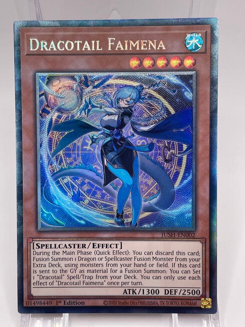 希少 EU版 ドラゴンテイル ファイメナ コレクターズレア 遊戯王 - メルカリ