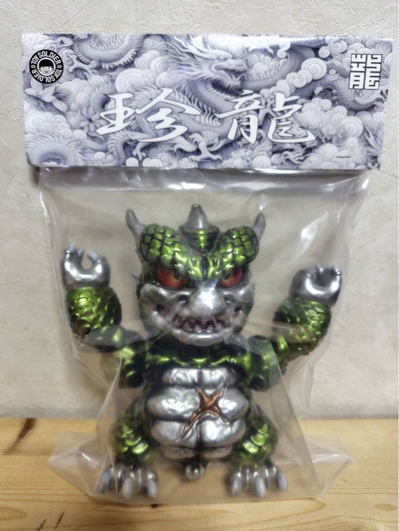 TOY SOLDIER 珍龍 緑 後藤彩色所 ソフビ インディーズ トイソルジャー | 珍龍 新色🐲 本日21時からの オンライン通販で発売