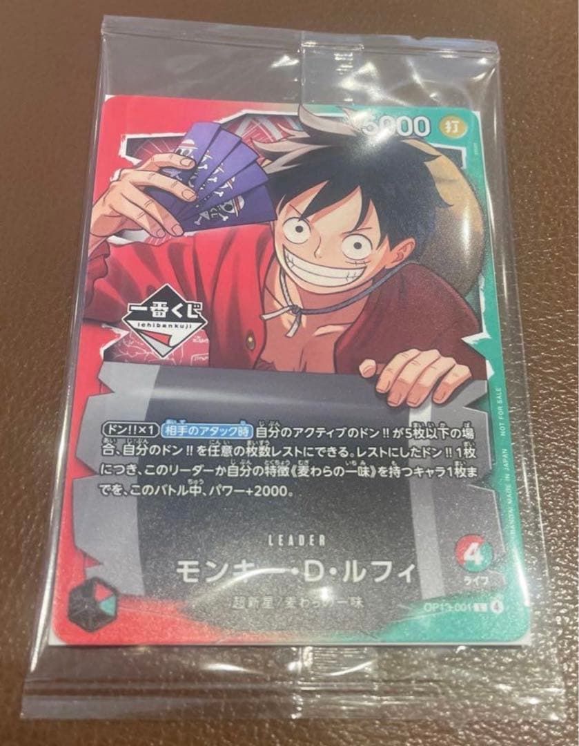 ワンピースカード 一番くじ プロモ - メルカリ