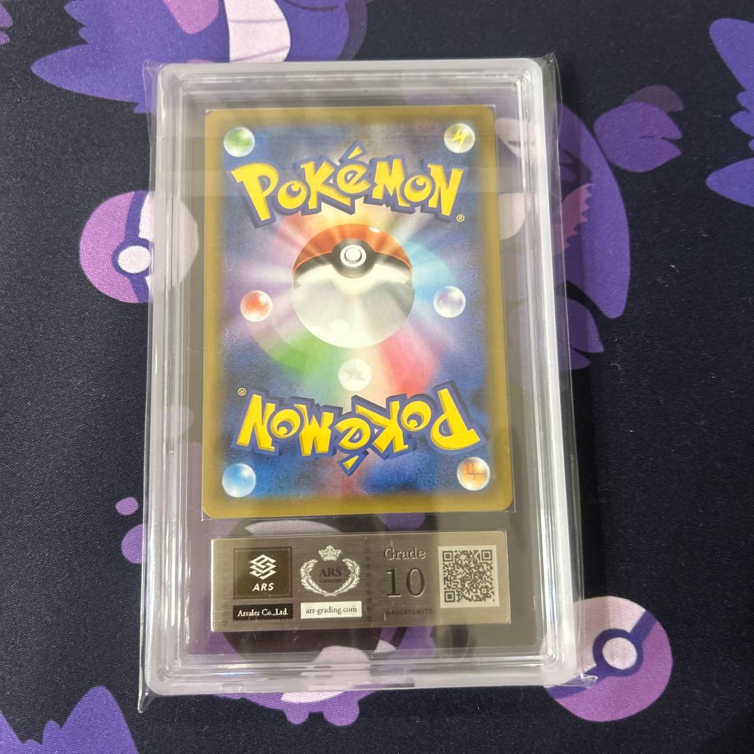 ARS10】おたんじょうび ピカチュウ 25th プロモ 007/025 - メルカリ