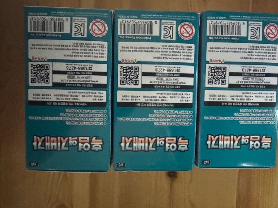 ポケモンカード 新品 3BOX 黒炎の支配者 韓国語 ハングル文字
