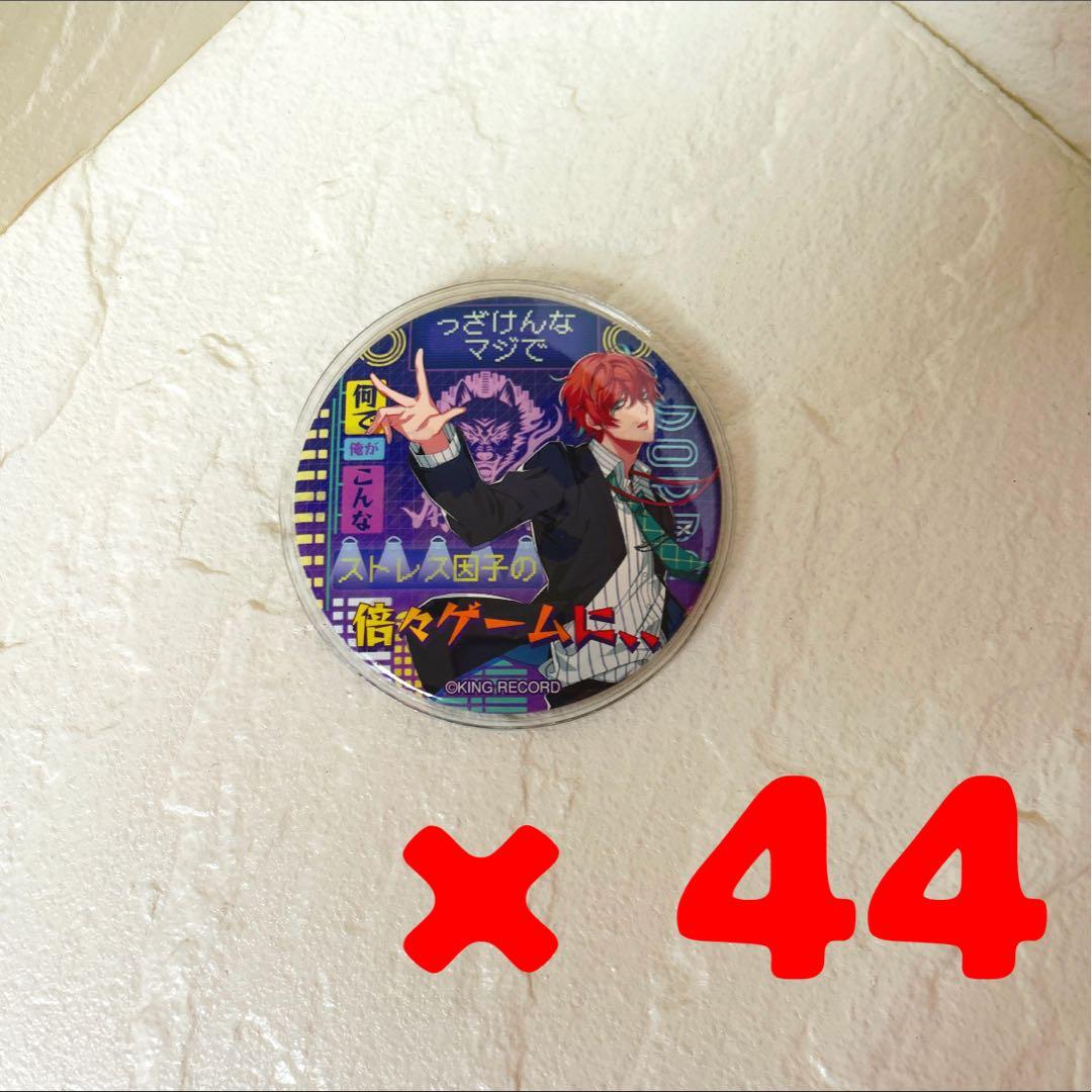 観音坂独歩 パンチライン 缶バッジ バラ売り可 HYPNOSISMIC -Division Rap Battle-OFFICIAL GOODS|パンチライン