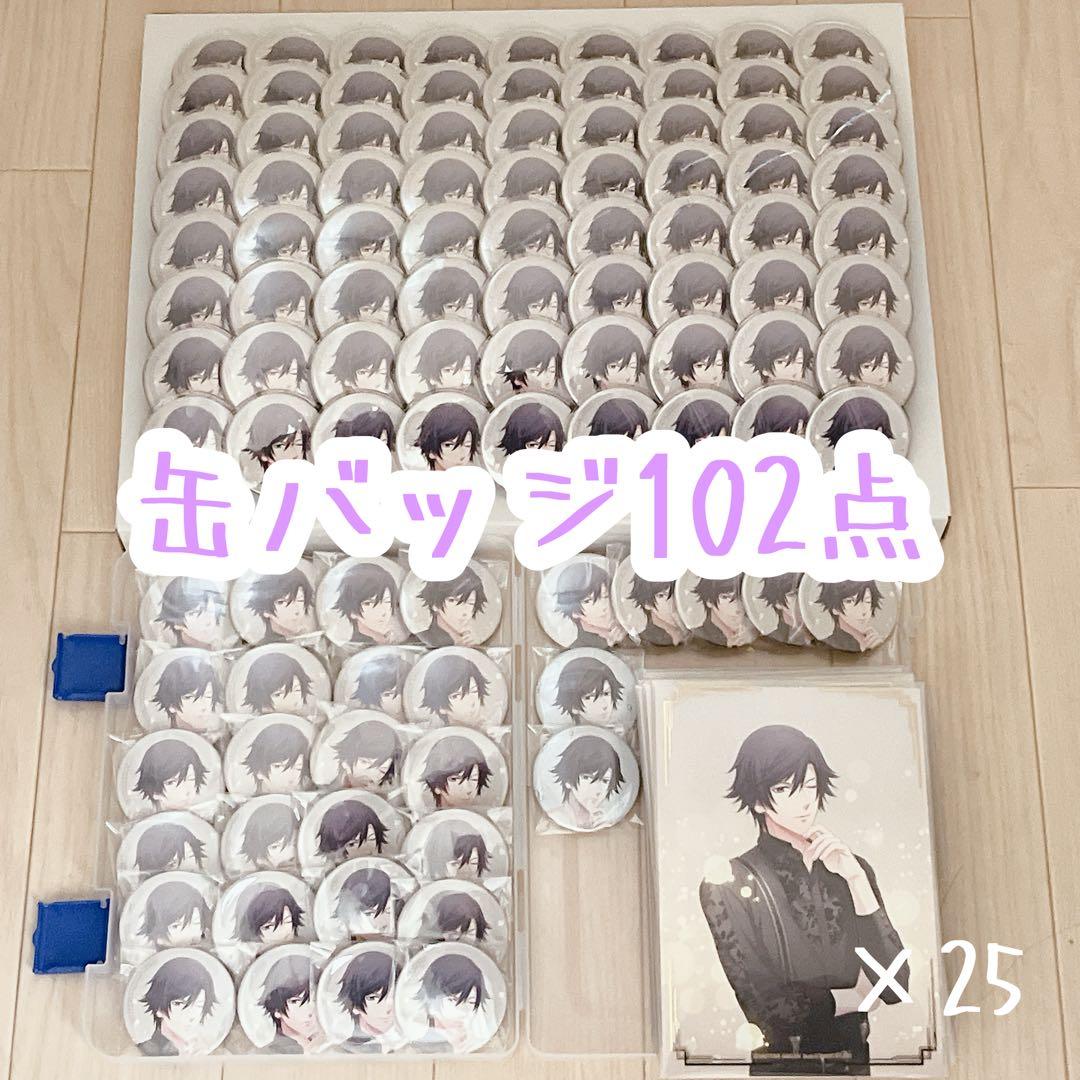 オルショ一ノ瀬トキヤセット