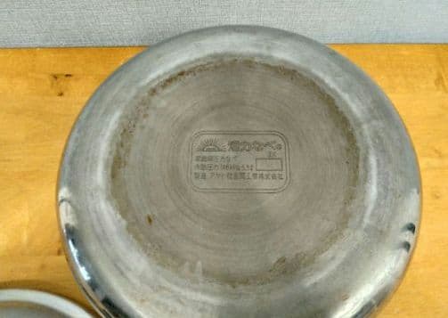 アサヒ軽金属　ゼロ活力鍋　5.5L