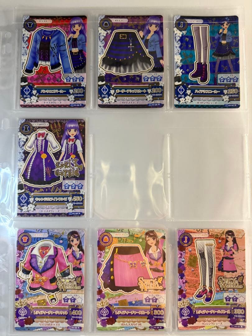 アイカツ 2015 第1弾 73枚 フルコンプリートセット - メルカリ