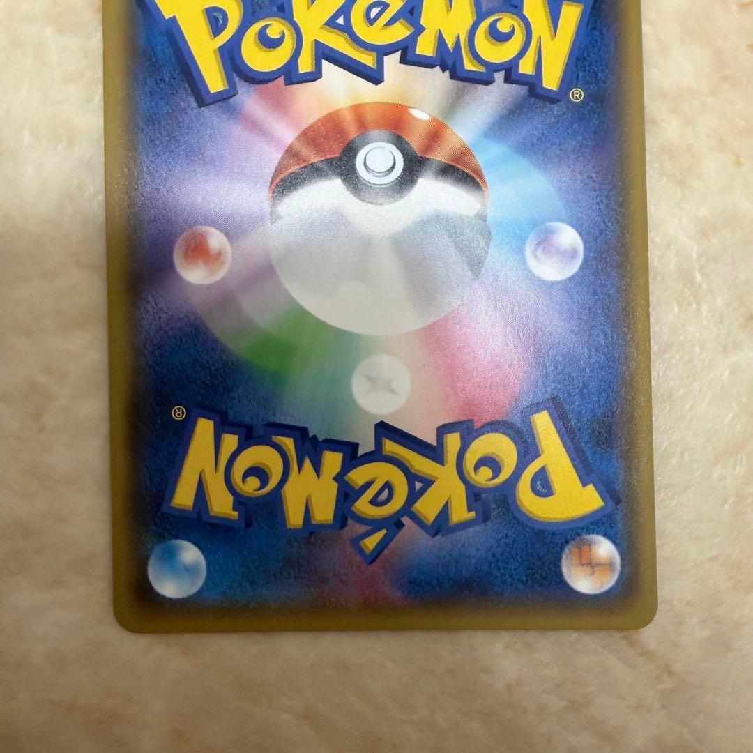 ひかるゲノセクト ☆ SM3+ ひかる伝説 010/072 ポケカ - メルカリ