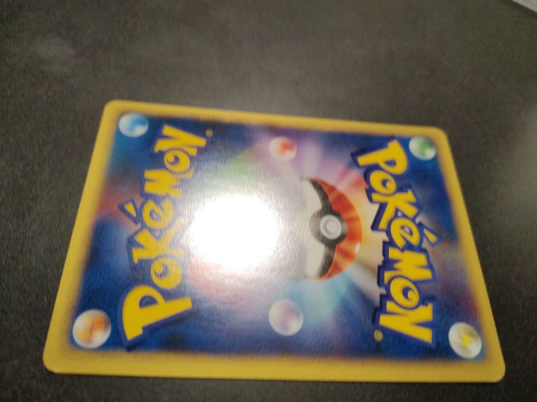 ブラッキー ☆ 第4弾 裂けた大地 071 eカード 1ed umbreon - メルカリ