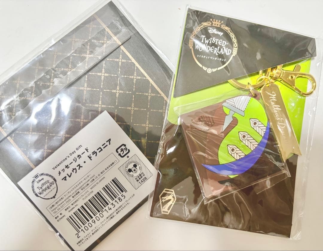 ツイステ マレウス フィギュア バレンタインチャーム ポーチ ランダム