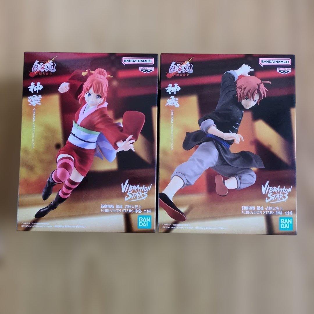 新劇場版 銀魂-吉原大炎上-VIBRATION STARS－神楽 神威－ - メルカリ