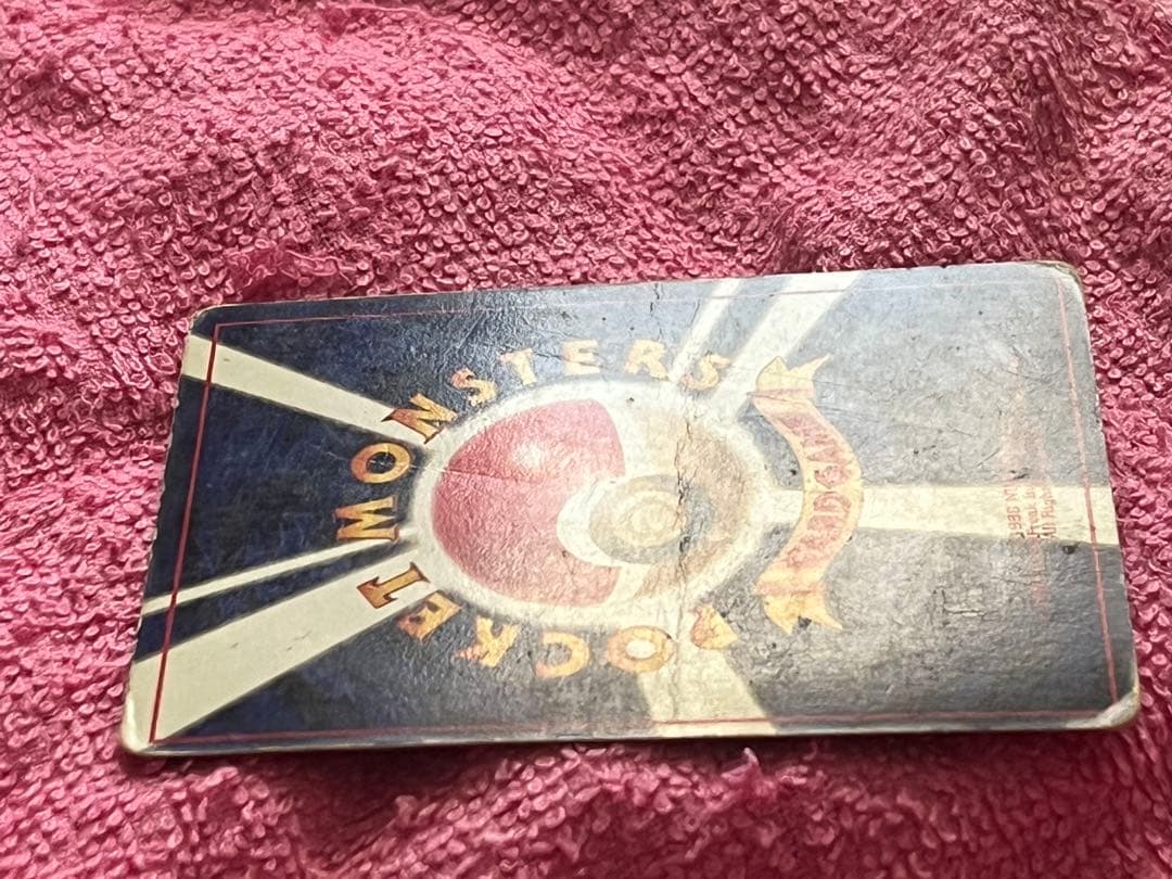 リザードン lv.76 旧裏 かえん 第一弾 マークあり うずまきホロ - メルカリ