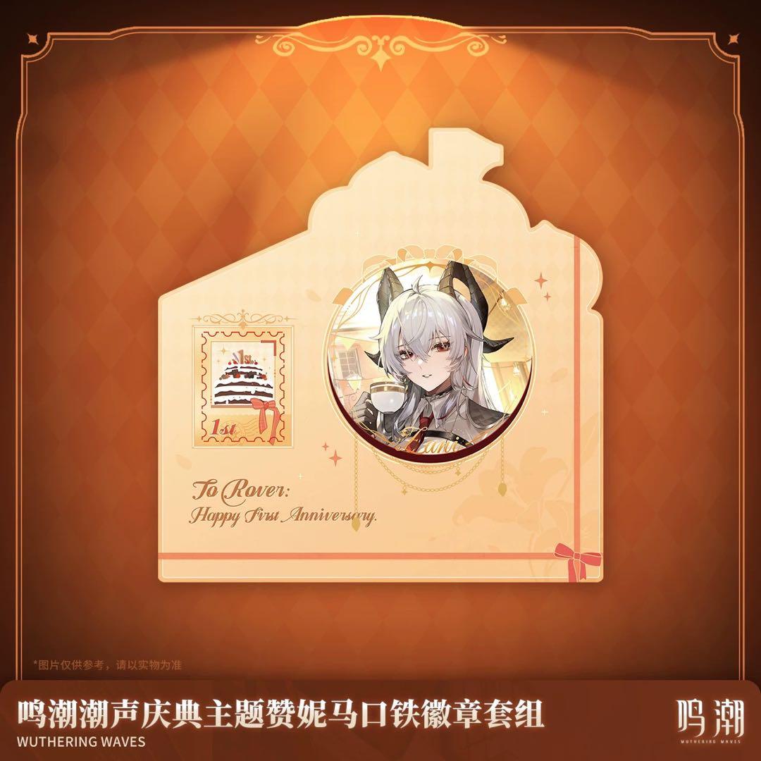 鳴潮 ザンニー 潮声祭典 缶バッジ 中国限定 正規品 未開封 グッズ