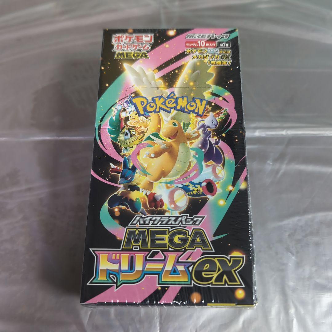 ポケモンカードゲーム MEGA ドリームex 新品未開封シュリンク付き MEGAドリームex 新品未開封 シュリンク付き BOX ポケモンカード