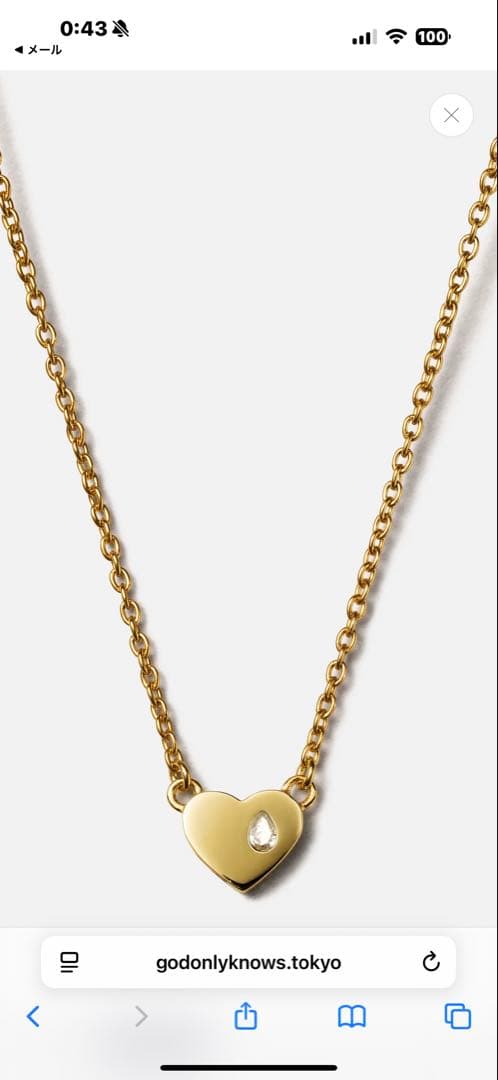 岩田剛典☺︎GOD ONLY KNOWS☺︎ハートネックレス☺︎ゴールド - メルカリ