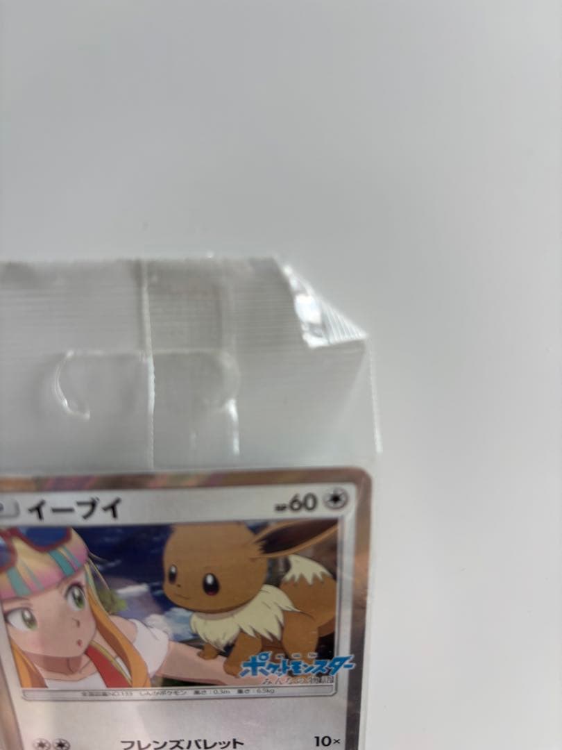 ポケモンカード イーブイ 247/SM-P - メルカリ