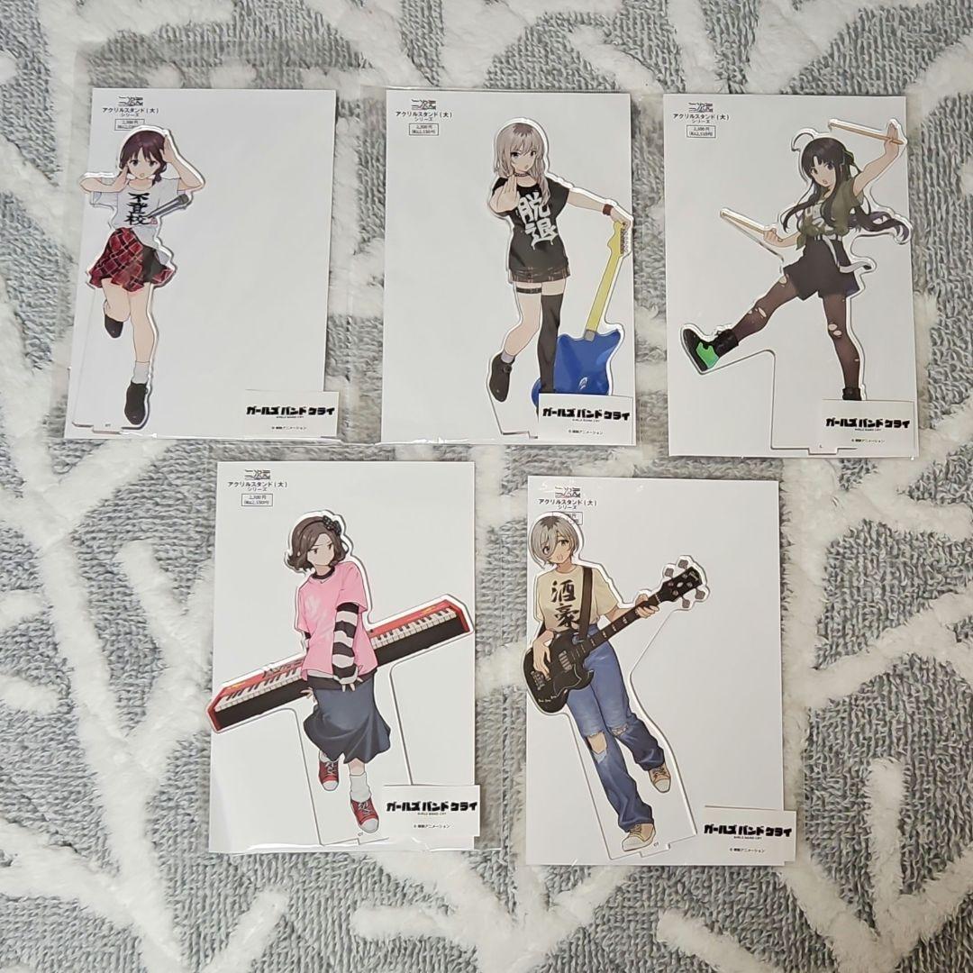 ガールズバンドクライ　二次元 コスパ　アクリルスタンド（大）全5種　コンプリート 限定品】ガールズバンドクライ トレーディングアクリルスタンド Rock