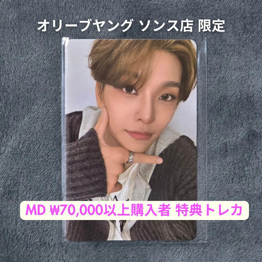 ALD1 シンロン オフィシャルMD オフライン 購入者特典トレカ【当日発送