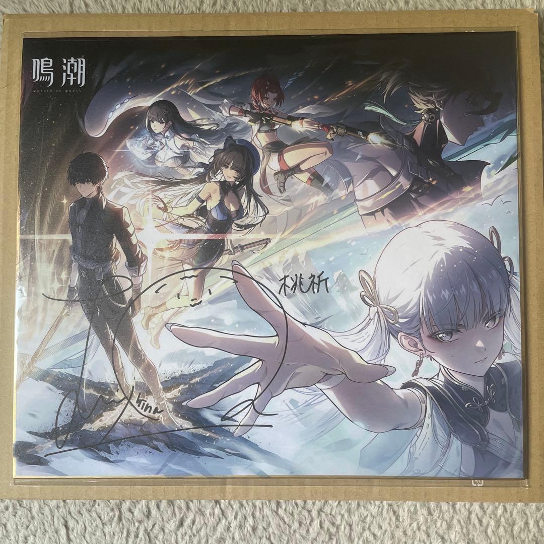 【てぃんくる】鳴潮 桃祈　羊宮 妃那　直筆サイン色紙 Amazon.co.jp: 羊宮妃那 サイン【S】金 : おもちゃ