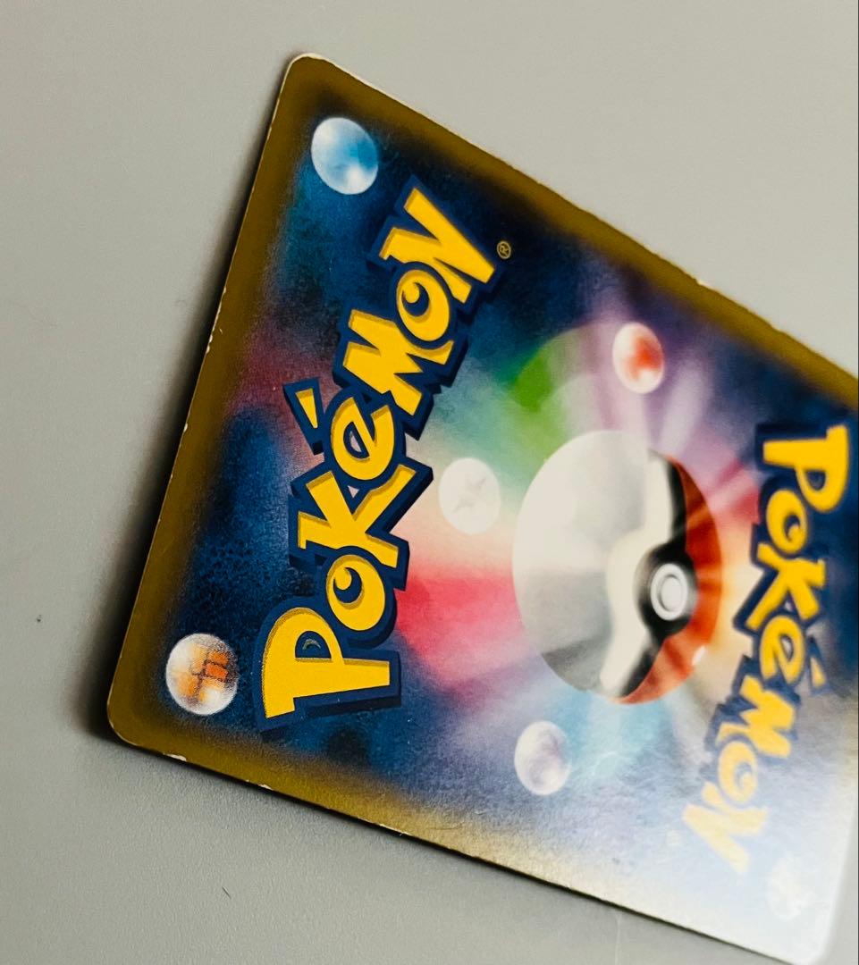 ふうせん UR S1W ソード 075/060