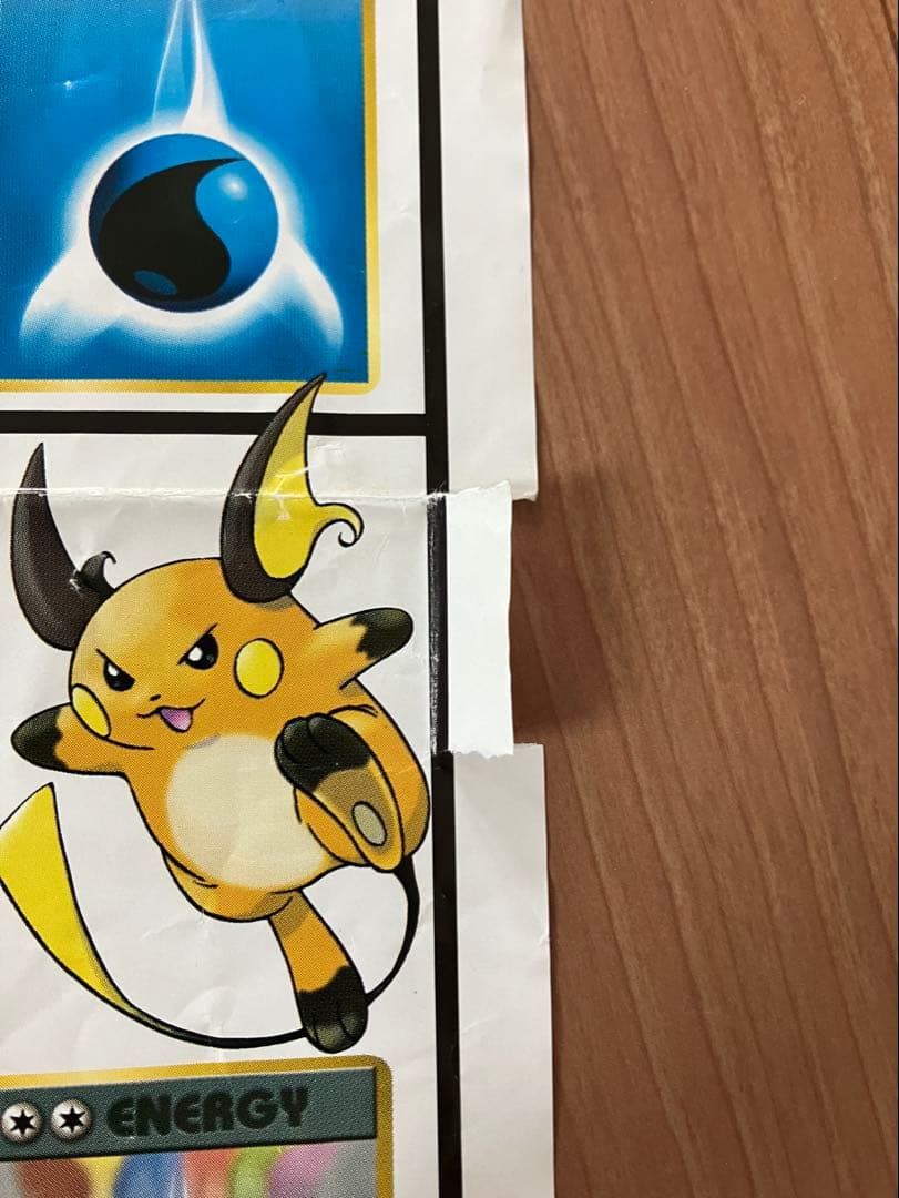 コロコロコミック付録 ポケモンカード カタログポスター【当時物】 4