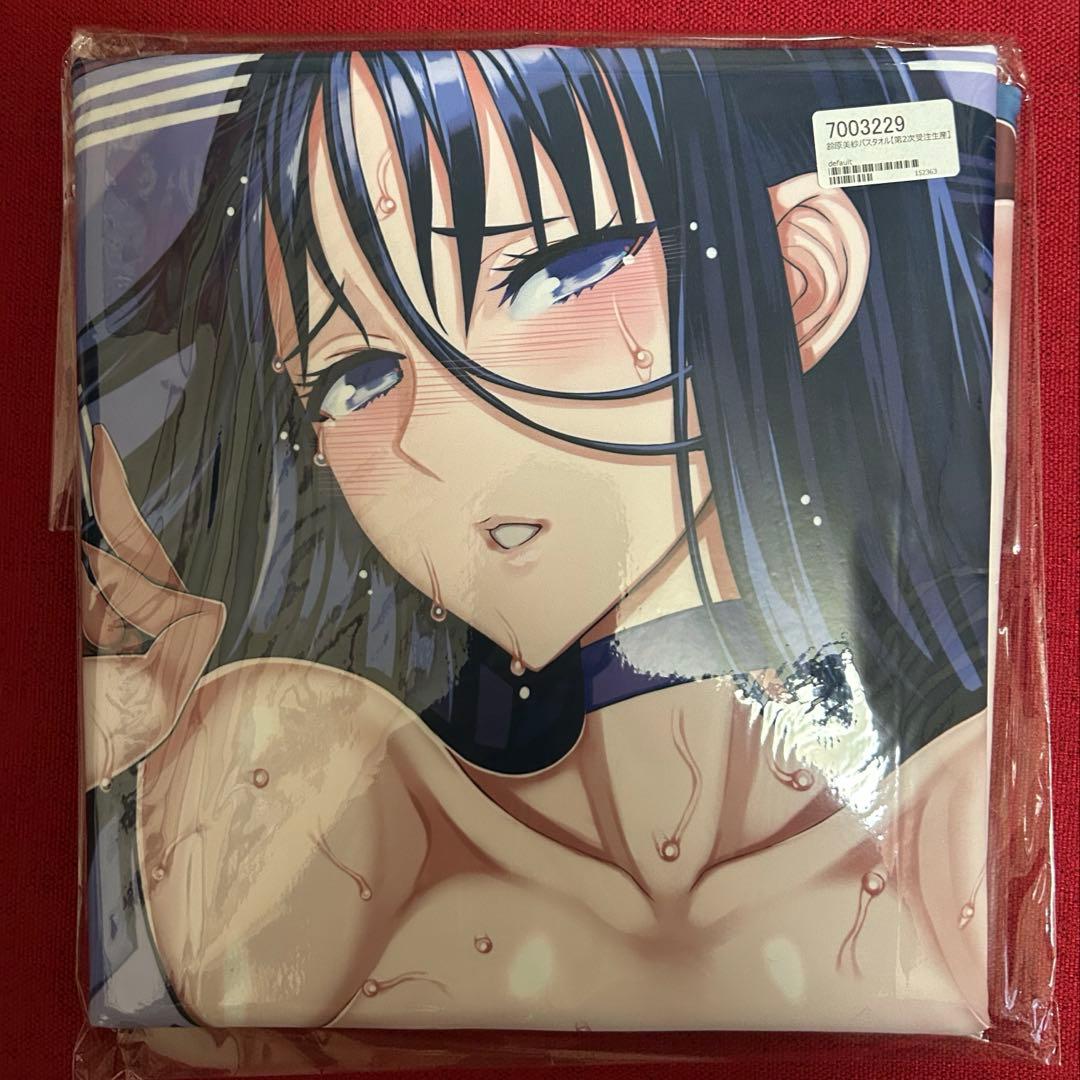 絶対少女　鈴原美紗バスタオル　RAITA　本庄雷太