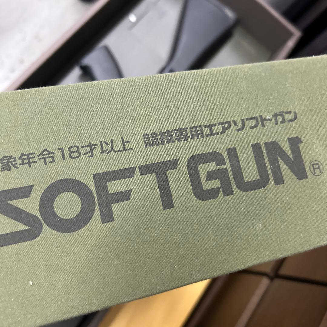 89式 5.56mm 小銃 ガスガン　マルイ
