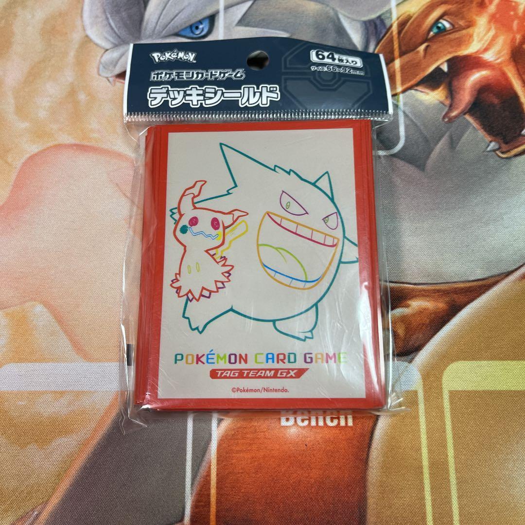 ポケモン ポケカ スリーブ ゲンガー＆ミミッキュ ゲンミミ デッキ