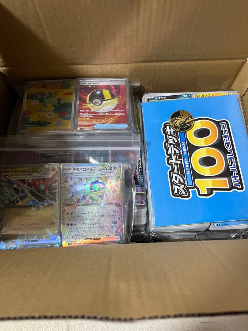 汎用 ポケモンカード ポケカ まとめ売り 大量 SR AR ミラー 約4.7kg