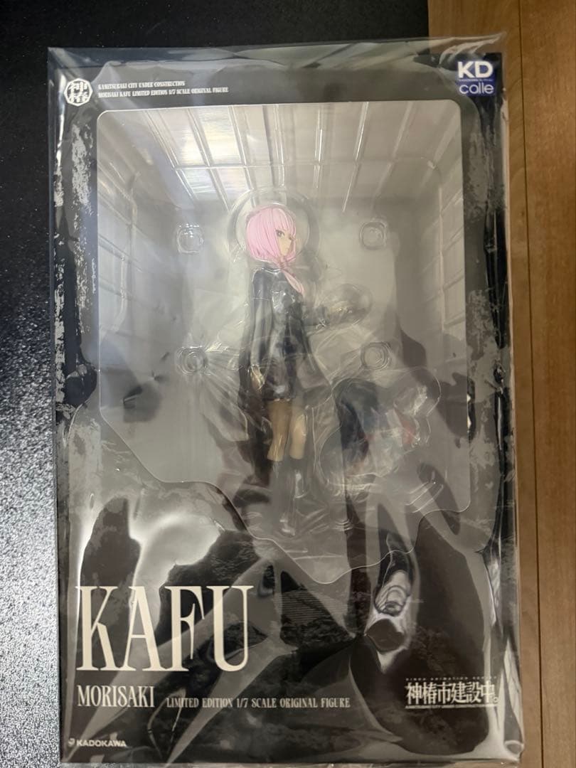 新品未使用未開封　神椿市建設中。森先化歩フィギュア TVアニメ『神椿市建設中。』 ちょこのせ プレミアムフィギュア “森先化