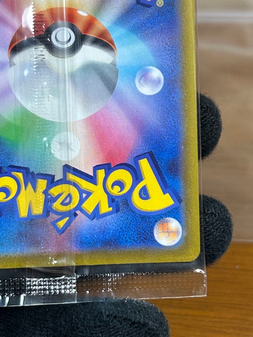 1 ルギアV ミステリーボックス プロモ 322/S-P