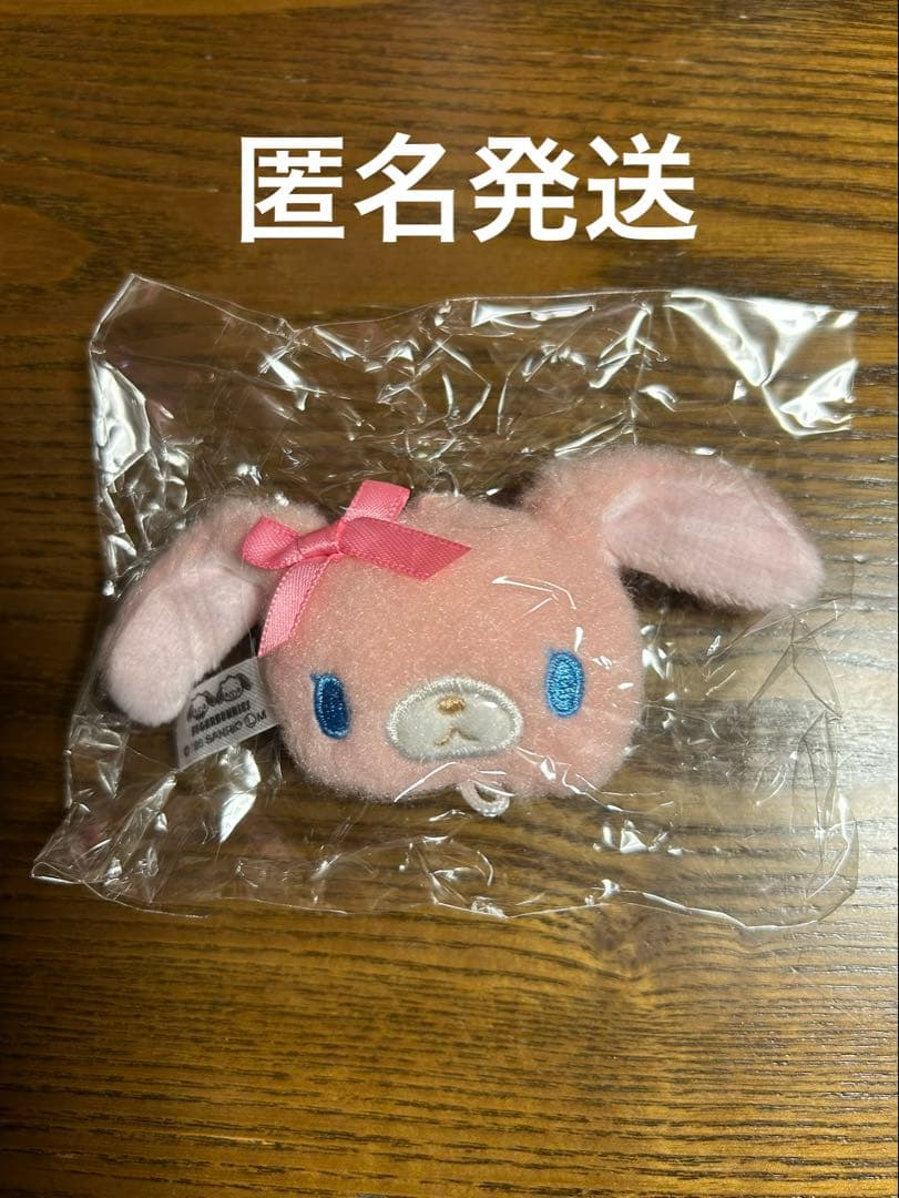 シュガーバニーズ ぬいぐるみチャーム ももうさ - メルカリ