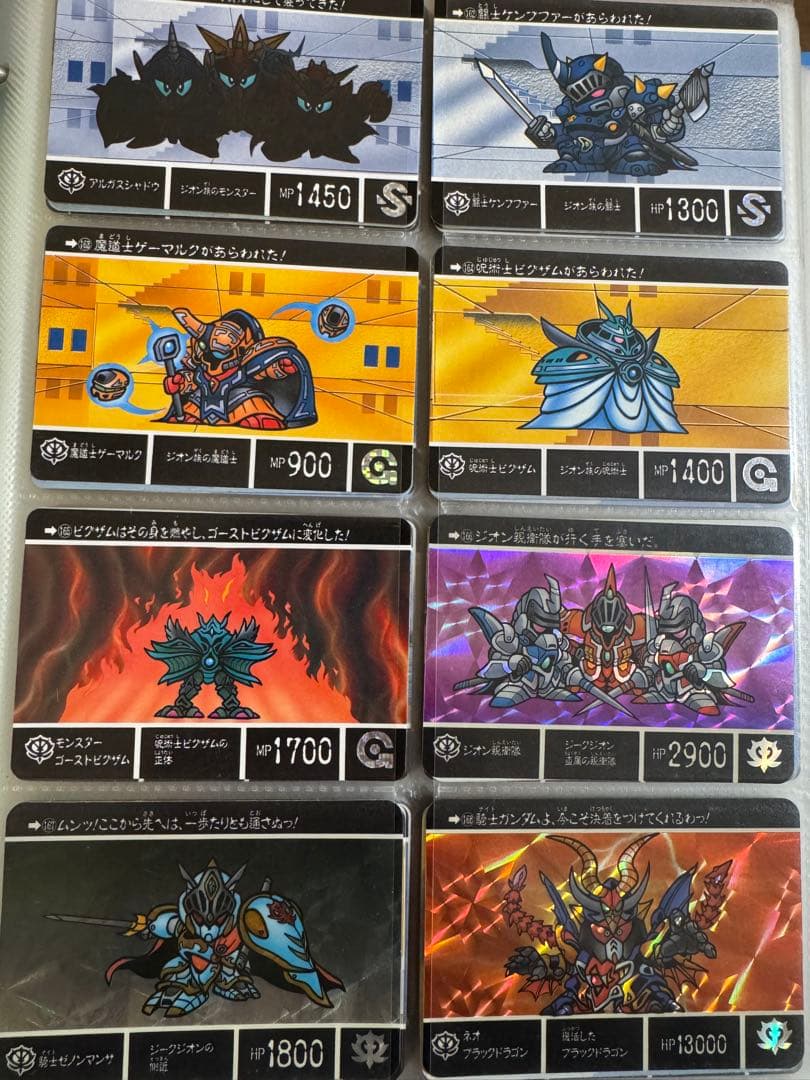 SDガンダム外伝カードダス：1〜350番セミコンプ - メルカリ