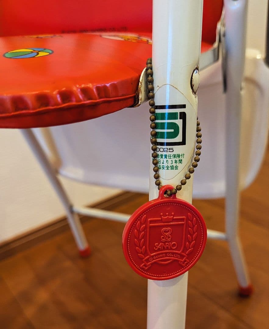ハローキティ 1990年 レトロ キッズチェア ハイチェア 子供椅子 希少
